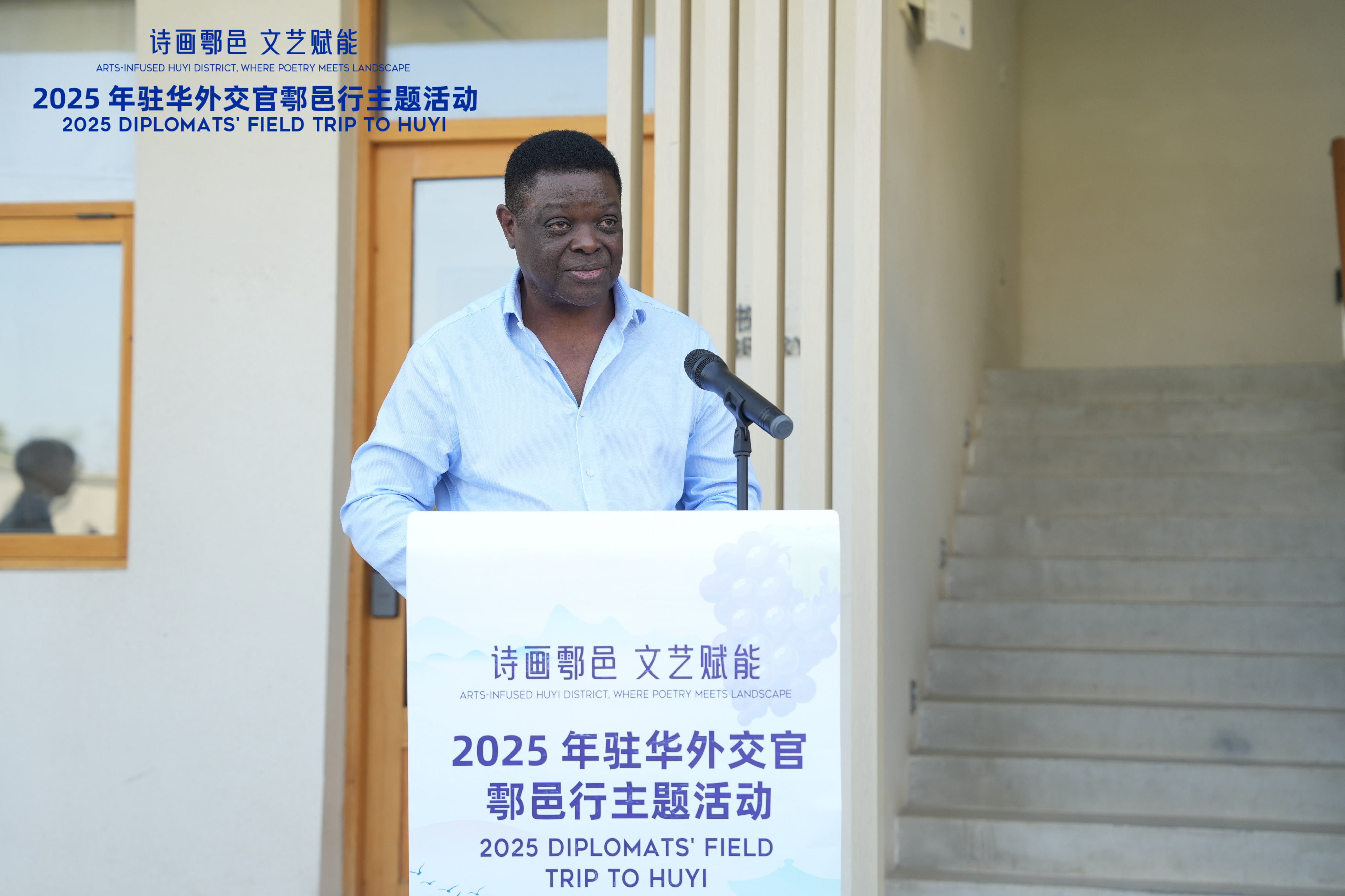 以“文艺赋能乡村振兴”之名 驻华外交官共赴西安鄠邑_fororder_图片52