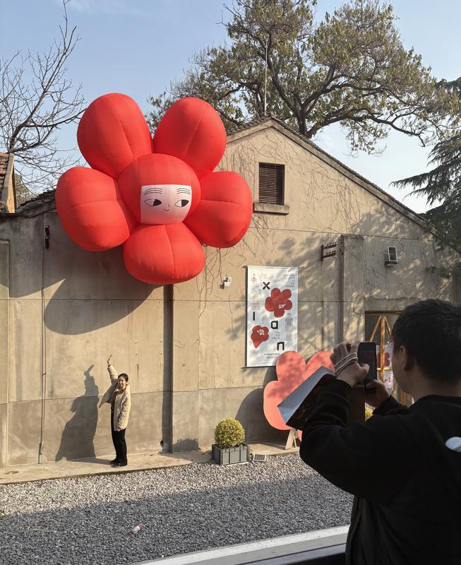 晴好周末 市民惬意游逛西仓市集文创公园