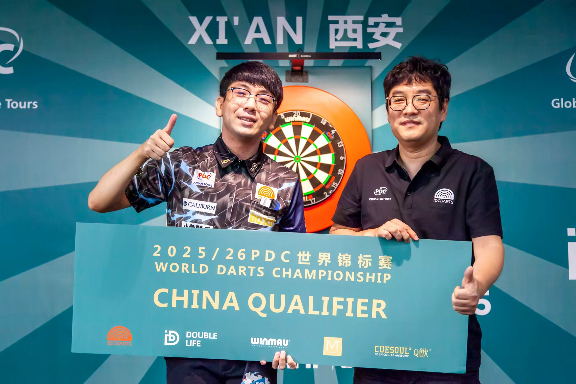 三张国际“入场券”落定 在西安见证中国飞镖职业化再提速_fororder_图片2