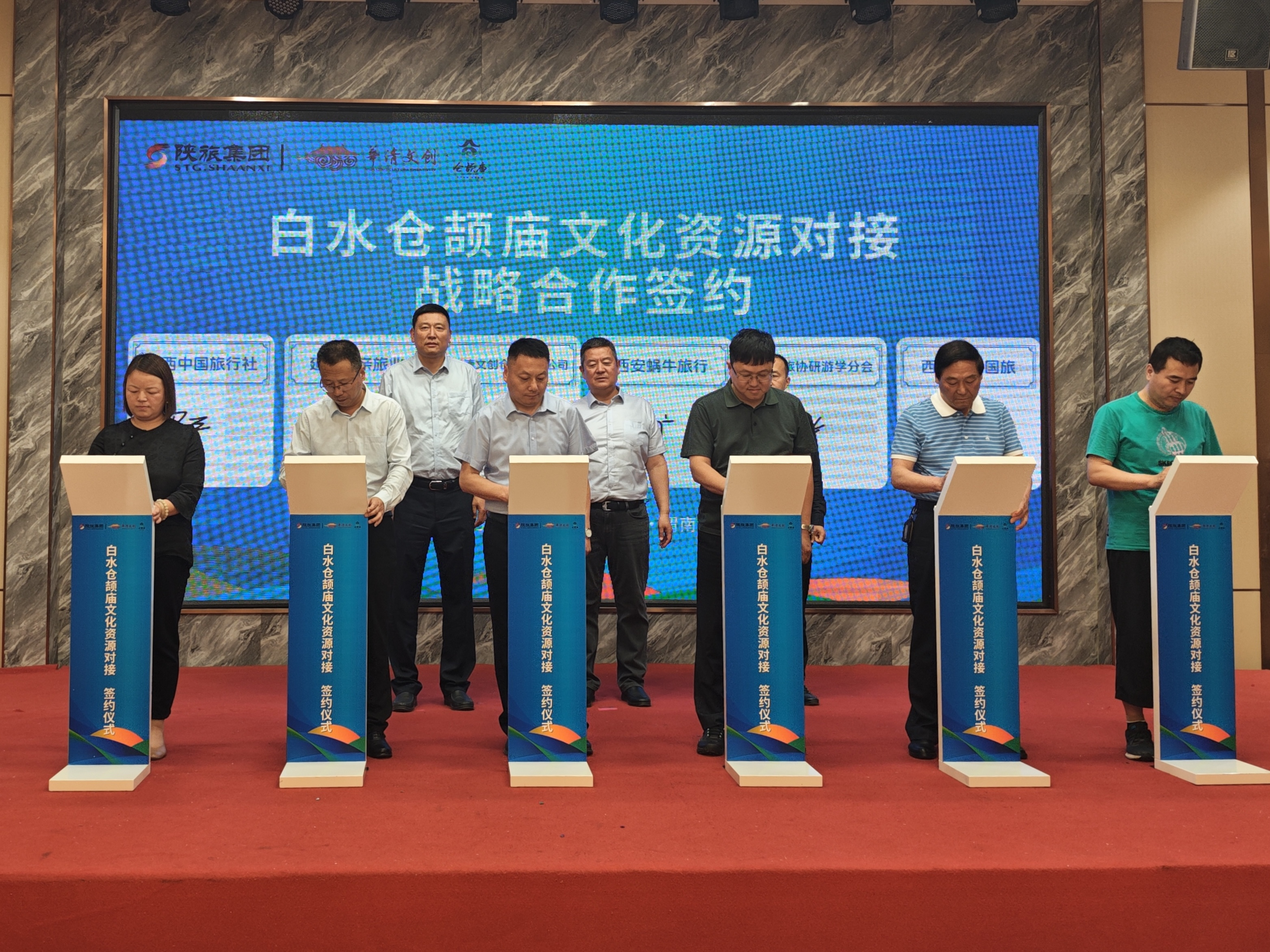 乙巳（2025）年谷雨“四仪九规制”非遗展演圆满落幕_fororder_图片2