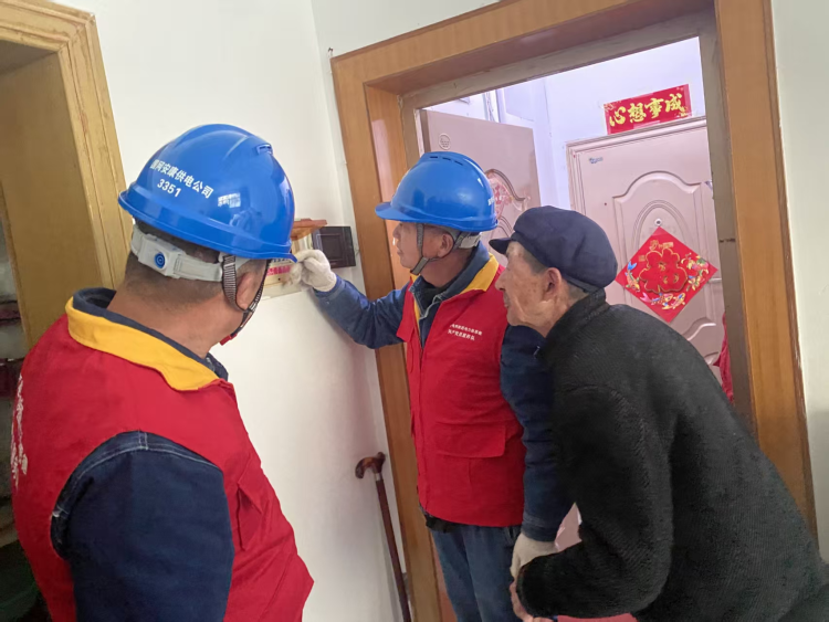 国网平利县供电公司：情系“一老一小” 让爱有“电”更有“度”_fororder_图片1