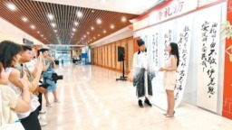 共鉴丝路文明　弘扬网络新风 2026陕西网络文明大会正能量网络传播专题活动举行