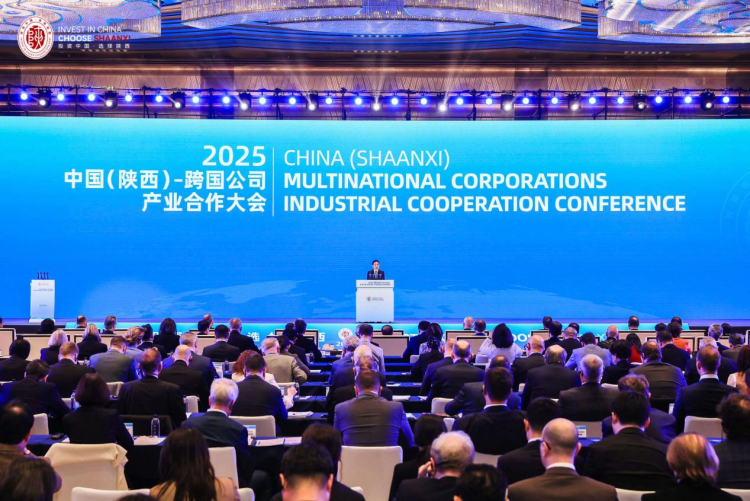 “投资中国·选择陕西”  百余家跨国企业齐聚共启陕西合作新篇_fororder_图片1