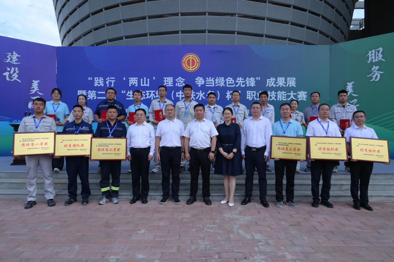 中国铁工投资：举办“两山”成果展  争当“绿色先锋”_fororder_图片9