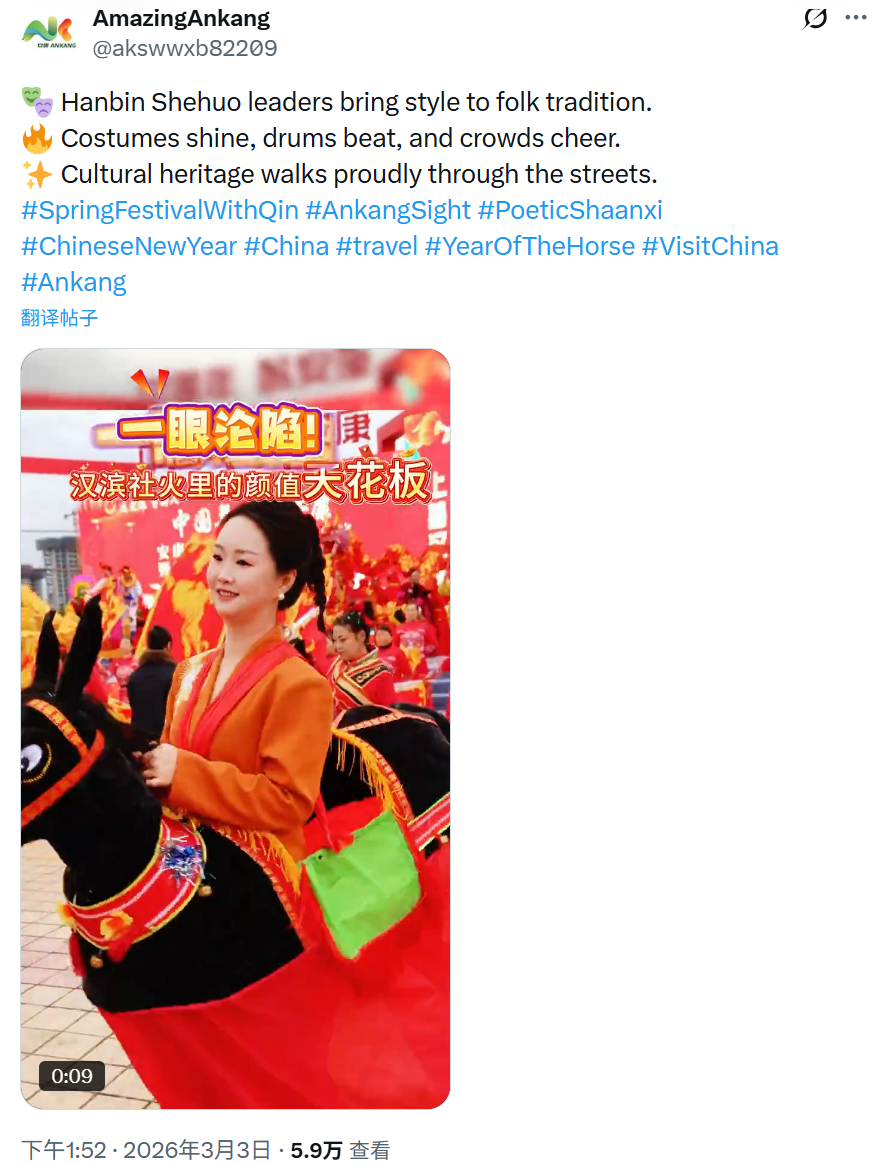 【陕耀国际·第72期】_fororder_图片4