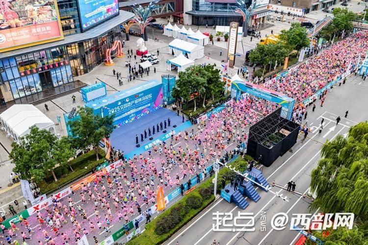 2025榆林马拉松鸣枪开赛 2万余人奔跑榆林一路凯歌