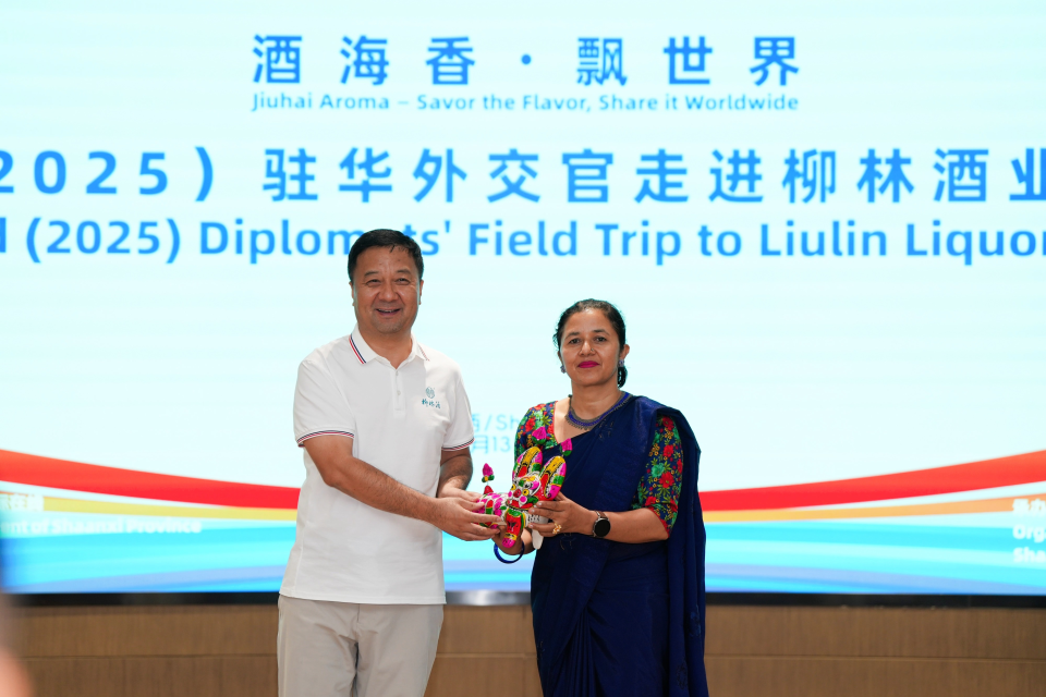 酒海香 飘世界——第三届（2025）驻华外交官走进柳林酒业主题活动顺利举办_fororder_图片75