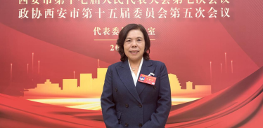 “一带一路”会客厅｜西安市人大代表张育青：履职践使命 赋能唐诗之都建设