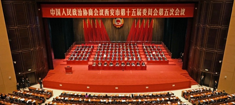 西安市政协十五届五次会议隆重开幕_fororder_11
