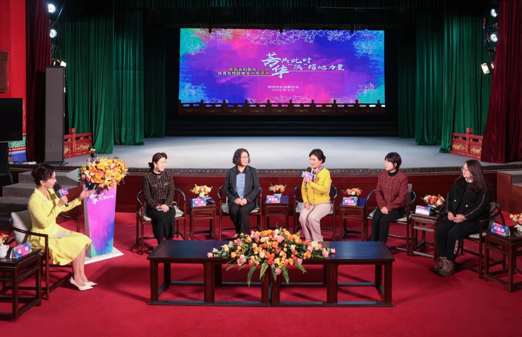 陕西省妇联举办“三八”优秀女性回娘家分享活动_fororder_图片2