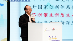 第五届美丽中国中脊带可持续发展会议在临潼开幕