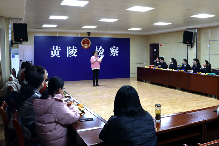 续写检察新荣光 黄陵县人民检察院荣获第七届全国文明单位_fororder_图片3