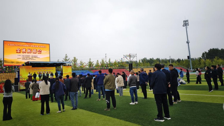 大荔县举办2025年文旅助农·提振消费供销筷点金秋展销会_fororder_图片5