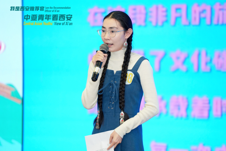 共话丝路“同心圆” “我是西安推荐官——中亚青年看西安” 短视频创作大赛圆满收官_fororder_10.6