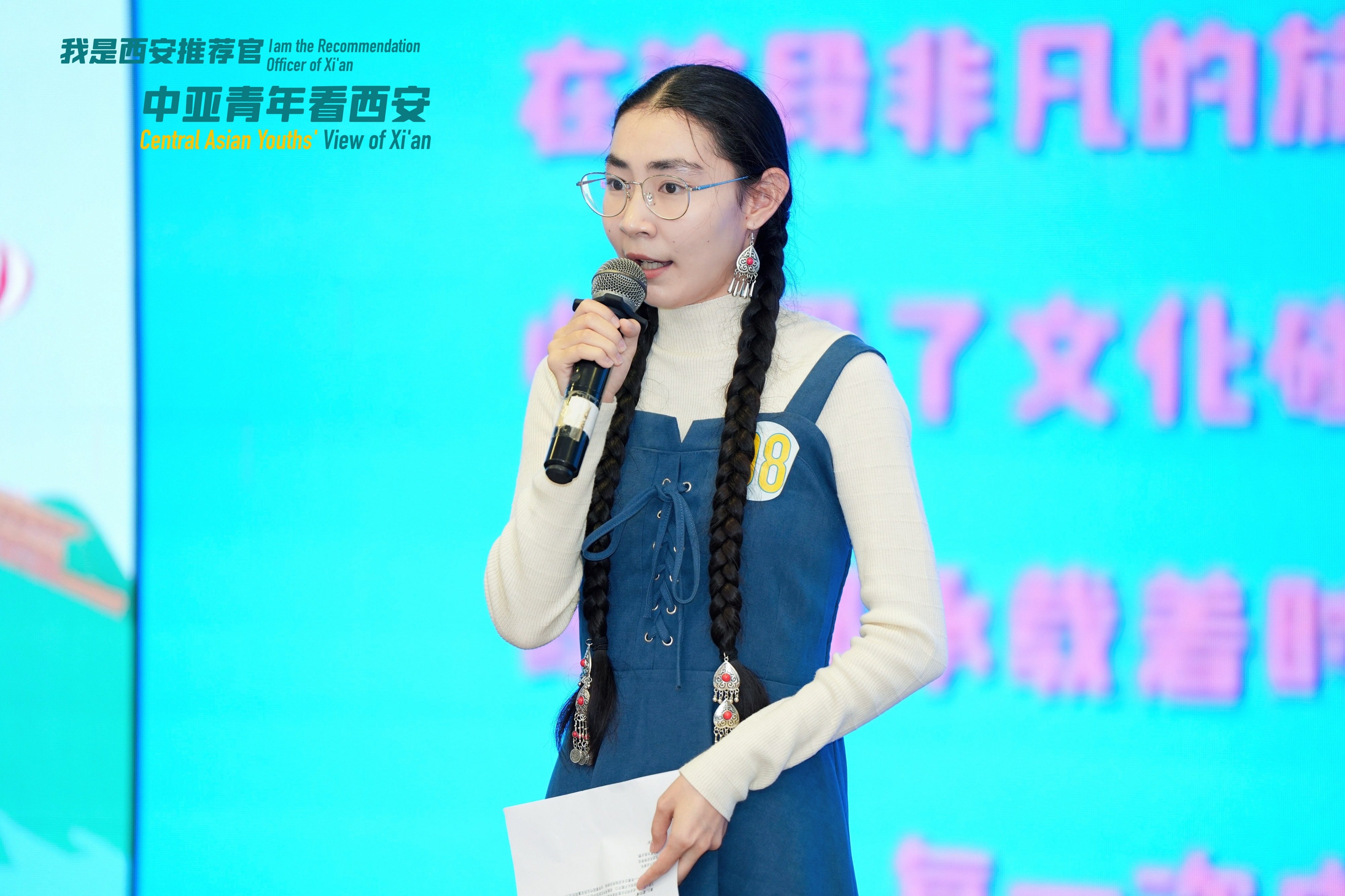 共话丝路“同心圆” “我是西安推荐官——中亚青年看西安” 短视频创作大赛圆满收官_fororder_10.6