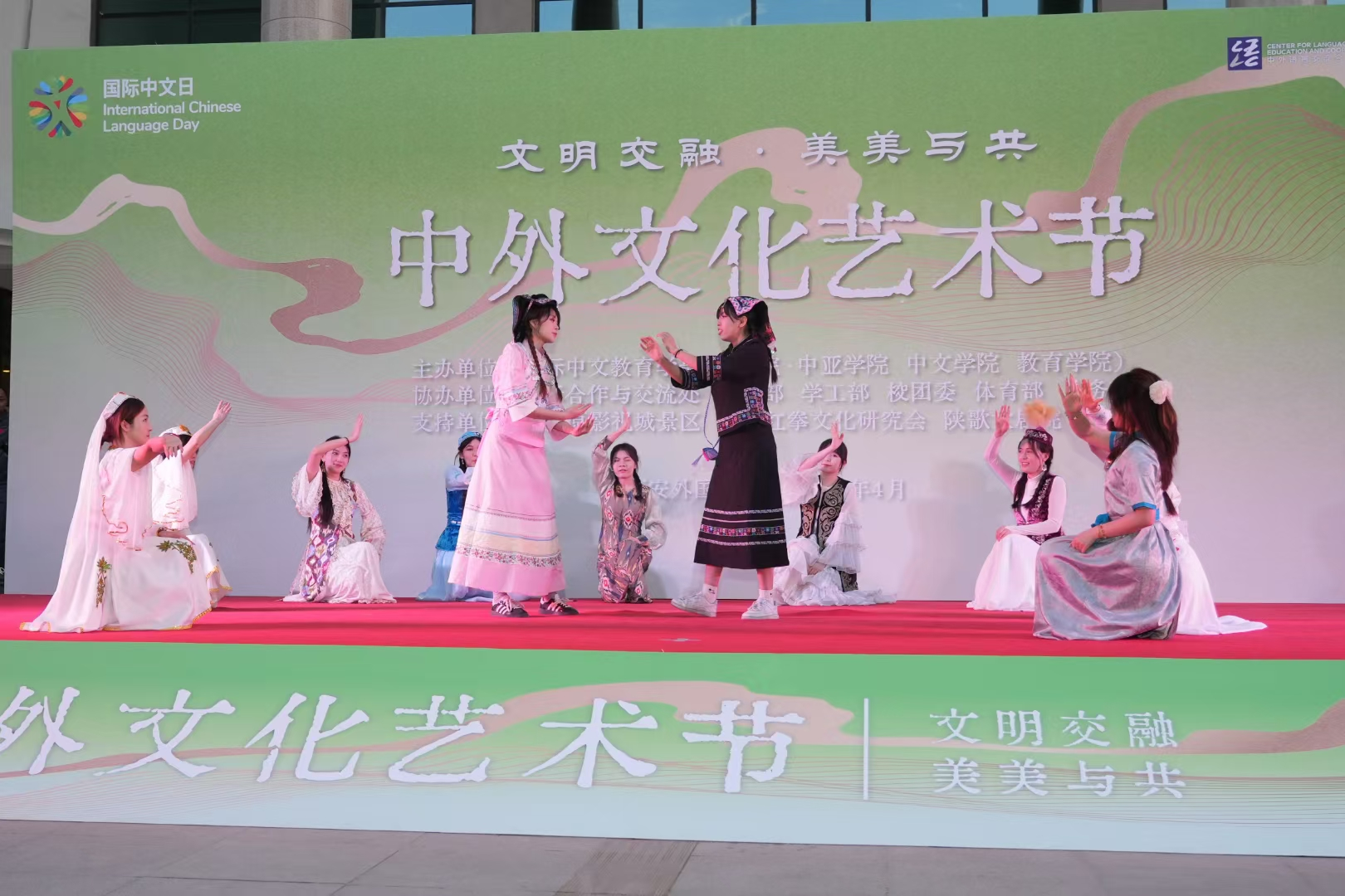 “文明交融·美美与共”西安外国语大学900余名中外学子共庆“国际中文日”_fororder_图片3