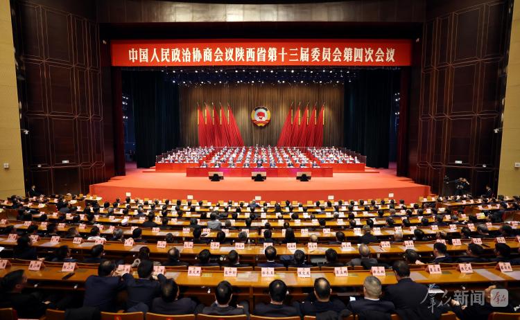 政协陕西省第十三届委员会第四次会议在西安闭幕_fororder_微信图片_20260130172125_1104_356