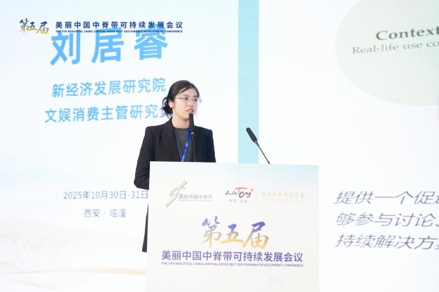 多维路径协同推进 共谋临潼世界级旅游目的地新蓝图_fororder_1.10