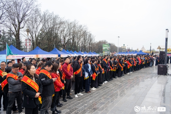 汉中市启动“3·15”金融消费者权益保护教育宣传活动