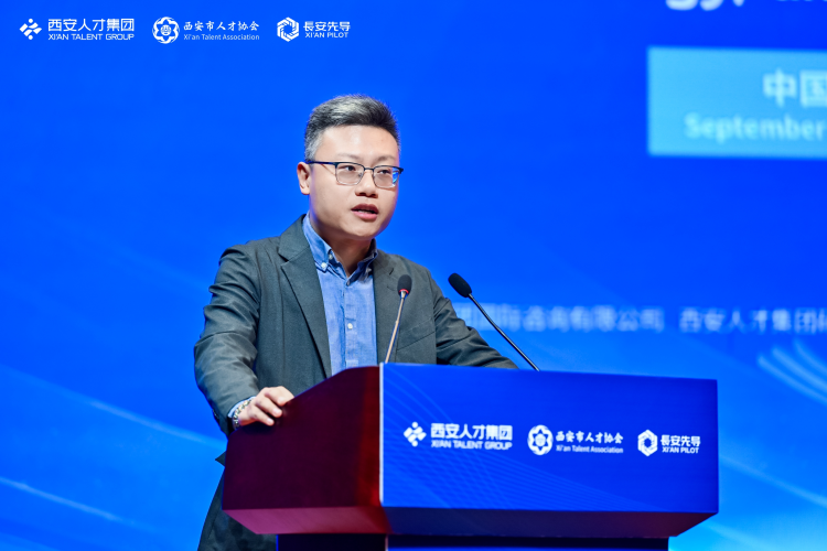 聚智长安启新程 协同共创新未来 2025教育科技人才一体化项目人才推介会成功举办_fororder_微信图片_20250922165113_1099_17
