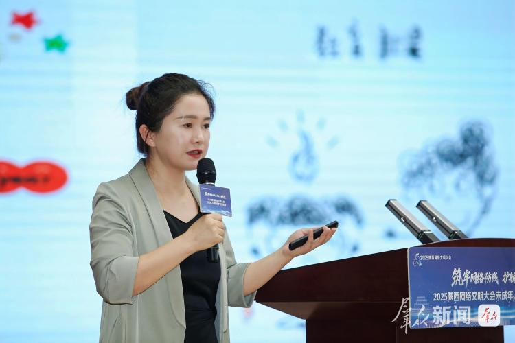 防沉迷≠断网 这些防网络沉迷的“药方”家长不妨一试_fororder_5