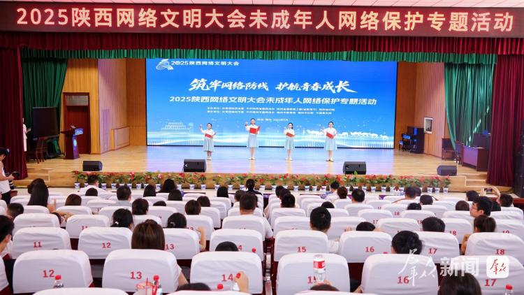 防沉迷≠断网 这些防网络沉迷的“药方”家长不妨一试_fororder_10