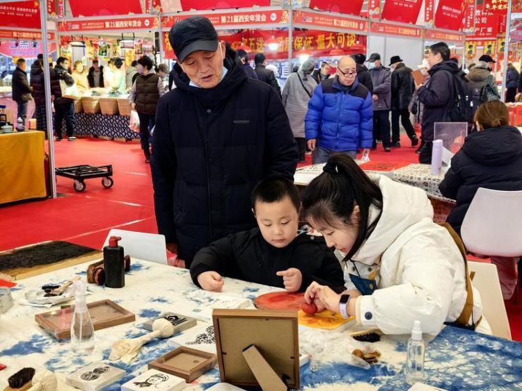 第21届西安年货会来啦 万余种年货产品等你挑_fororder_微信图片_20260202084956_1110_356