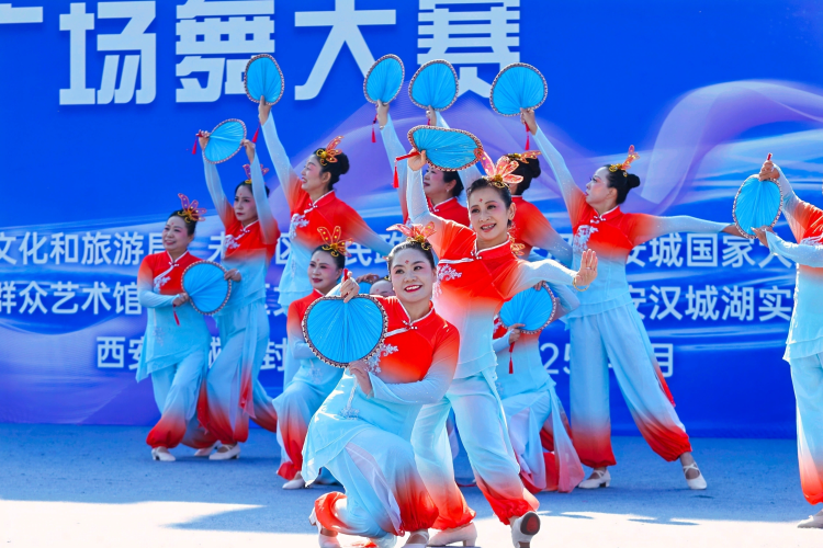 “长安踏歌行” 2025西安市广场舞大赛精彩呈现_fororder_图片1