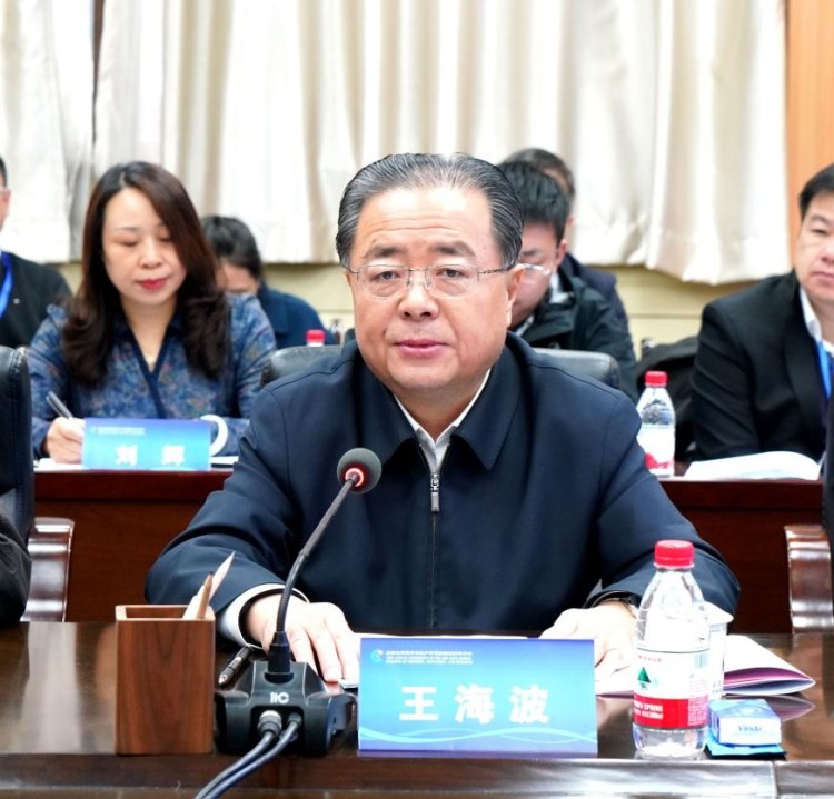 西安石油大学举办丝路能源教育科技产学研联盟2025年年会_fororder_图片5