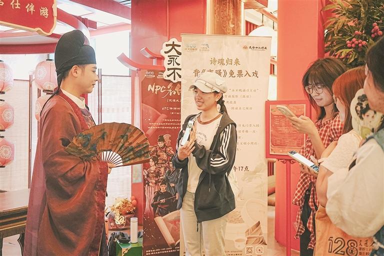 长安十二时辰主题街区 沉浸式国风活动创新文旅体验_fororder_微信图片_20260623091230_2076_356