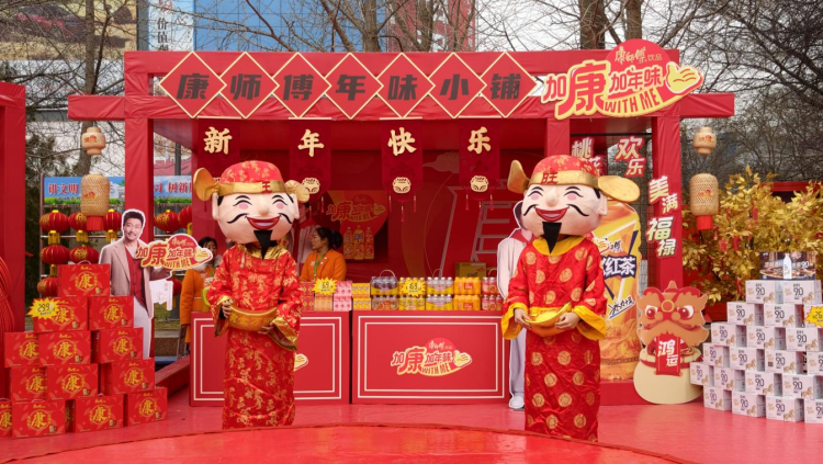 2026年渭南新春年货购物节暨非遗文化展启动_fororder_图片4