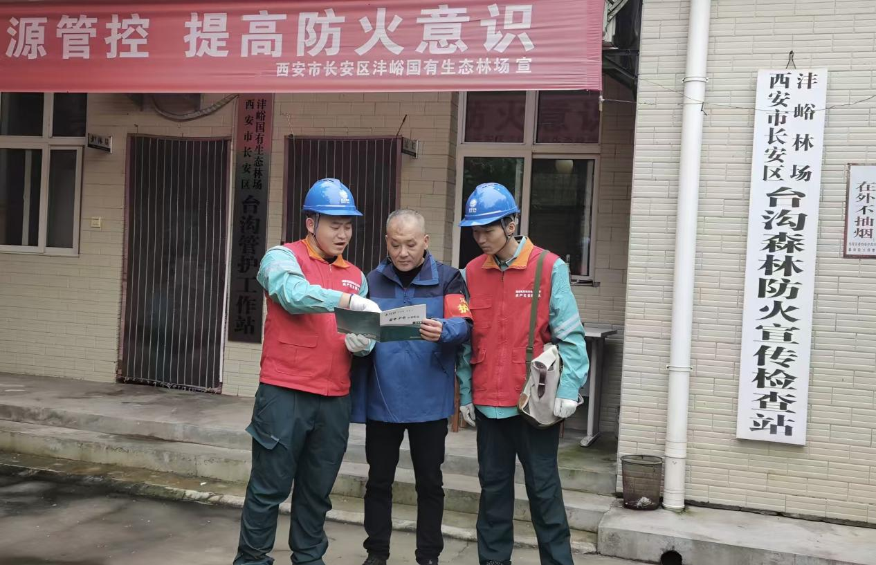 国网西安市长安区供电公司：秋检“加速度”全方位筑牢用电安全防线_fororder_图片3