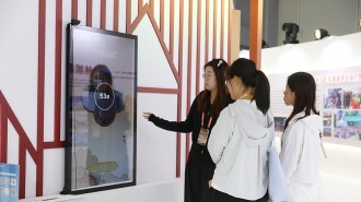 书香遇见数字！中国图书馆年会“陕”亮新科技