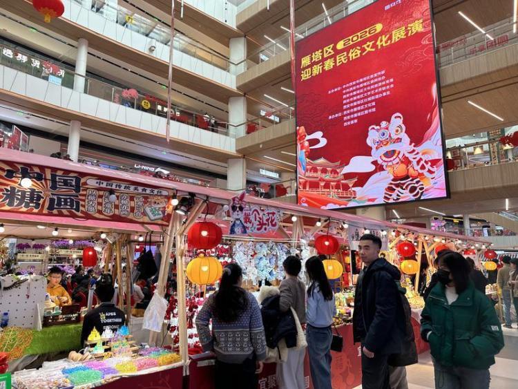 西安市雁塔区举办2026迎新春民俗文化展演