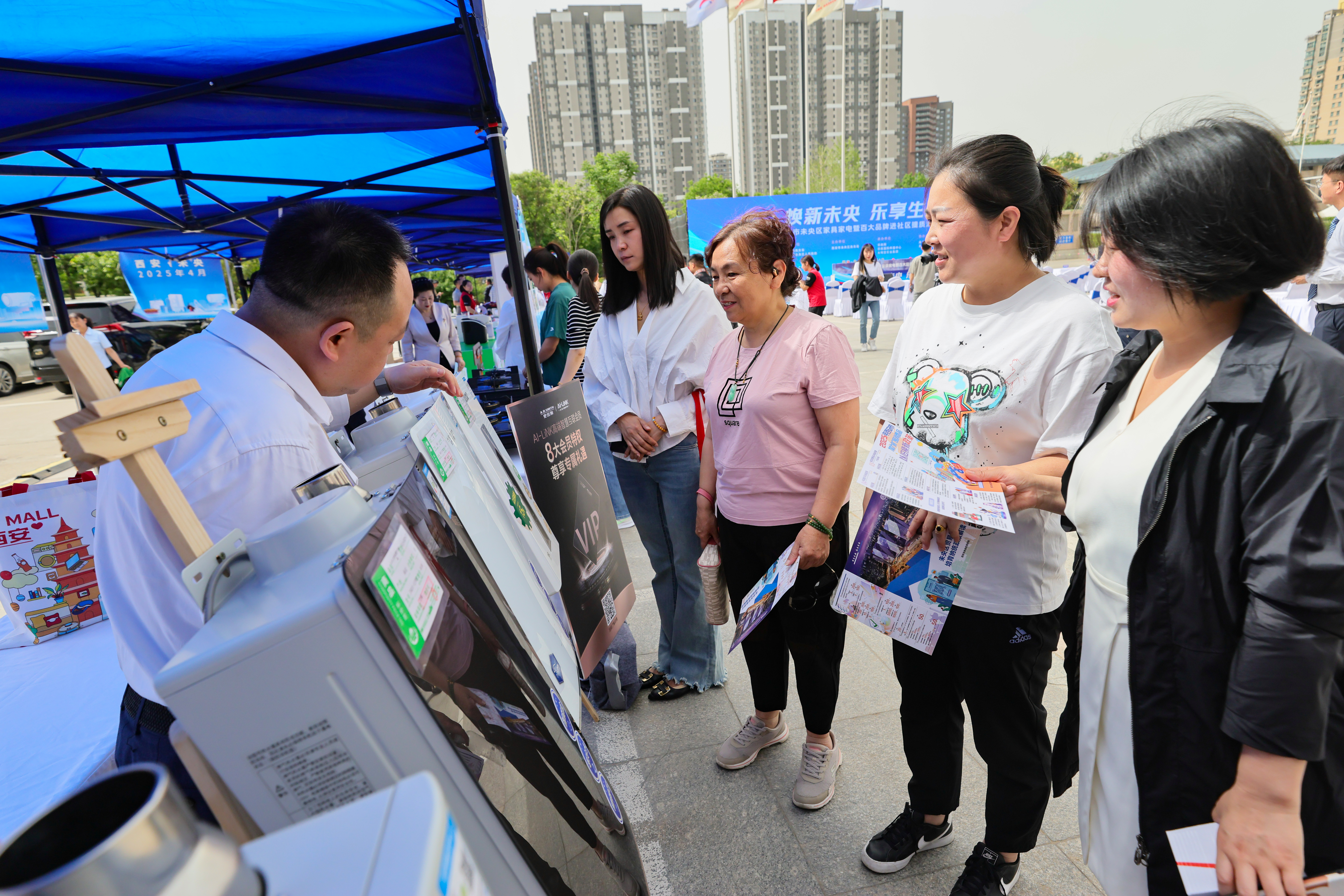 2025西安市未央区家具家电暨百大品牌进社区提质消费服务季活动启动_fororder_图片3