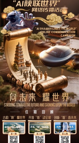 AI总结海报_fororder_AI项目最后一期3