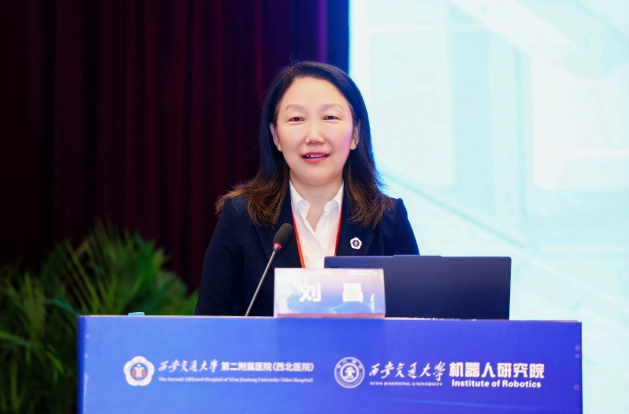 西北首家医用机器人研究中心在西安交通大学第二附属医院成立_fororder_图片3