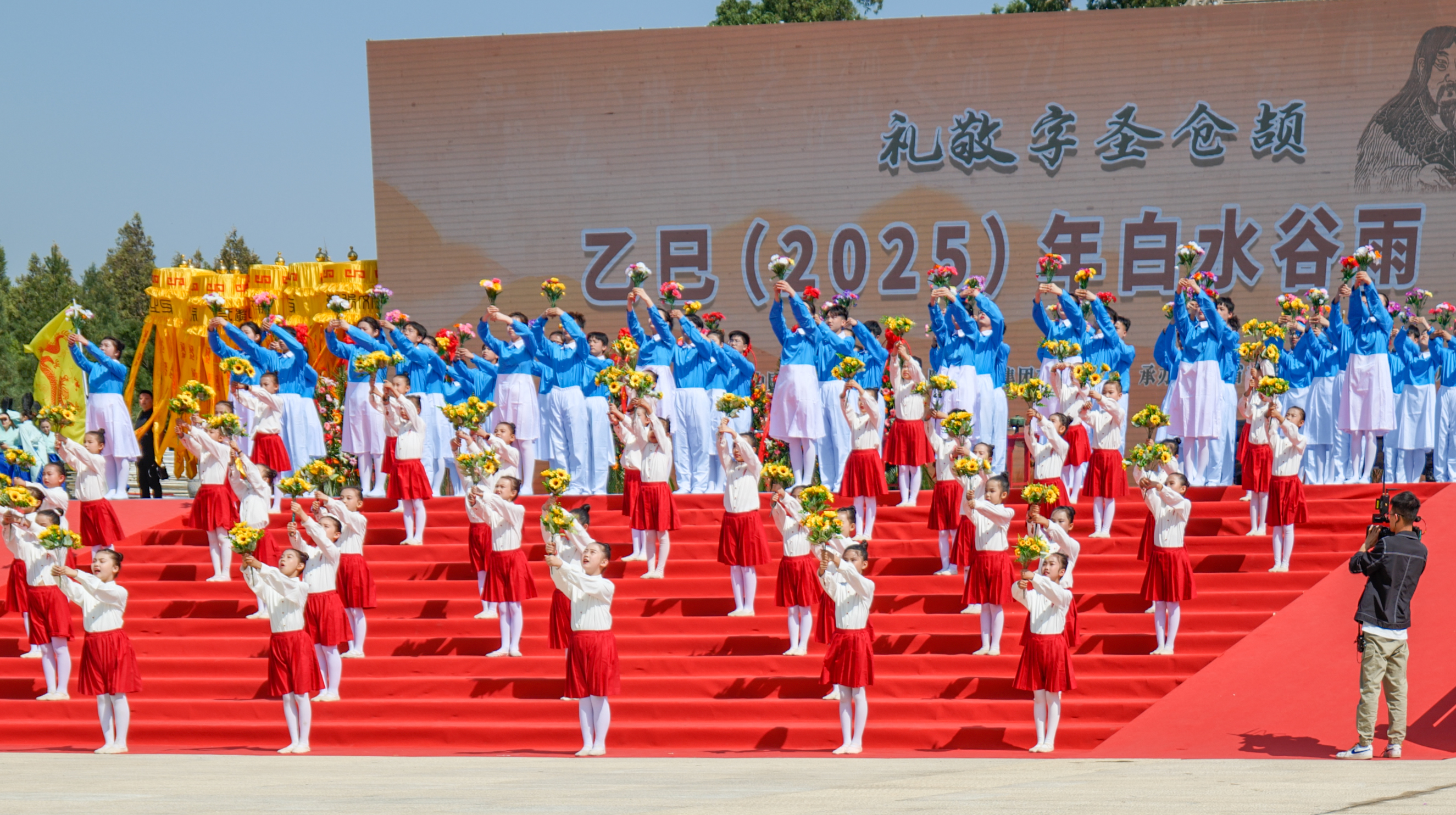 乙巳(2025)年谷雨  “四仪九规制”非遗展演在陕西渭南白水县举行_fororder_图片2