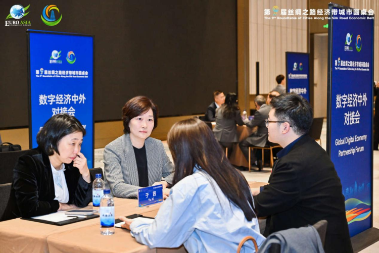 中医黑科技“圈粉”外宾 西安数字经济“朋友圈”再扩容_fororder_图片9