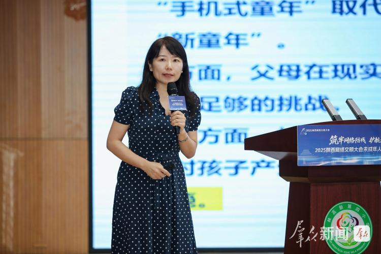 防沉迷≠断网 这些防网络沉迷的“药方”家长不妨一试_fororder_6