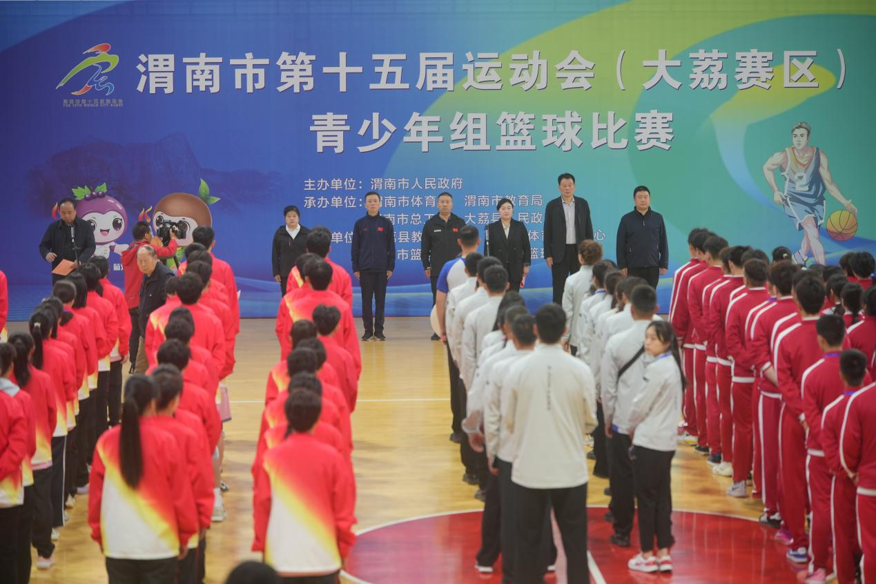 2025年渭南市第十五届运动会青少年组篮球比赛在大荔火热开赛_fororder_图片1