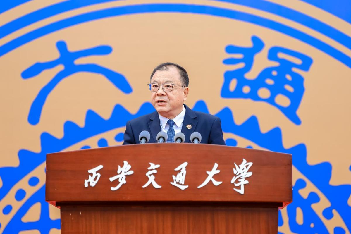 6901名新生启新程 西安交通大学举行2025级本科生开学典礼_fororder_图片1