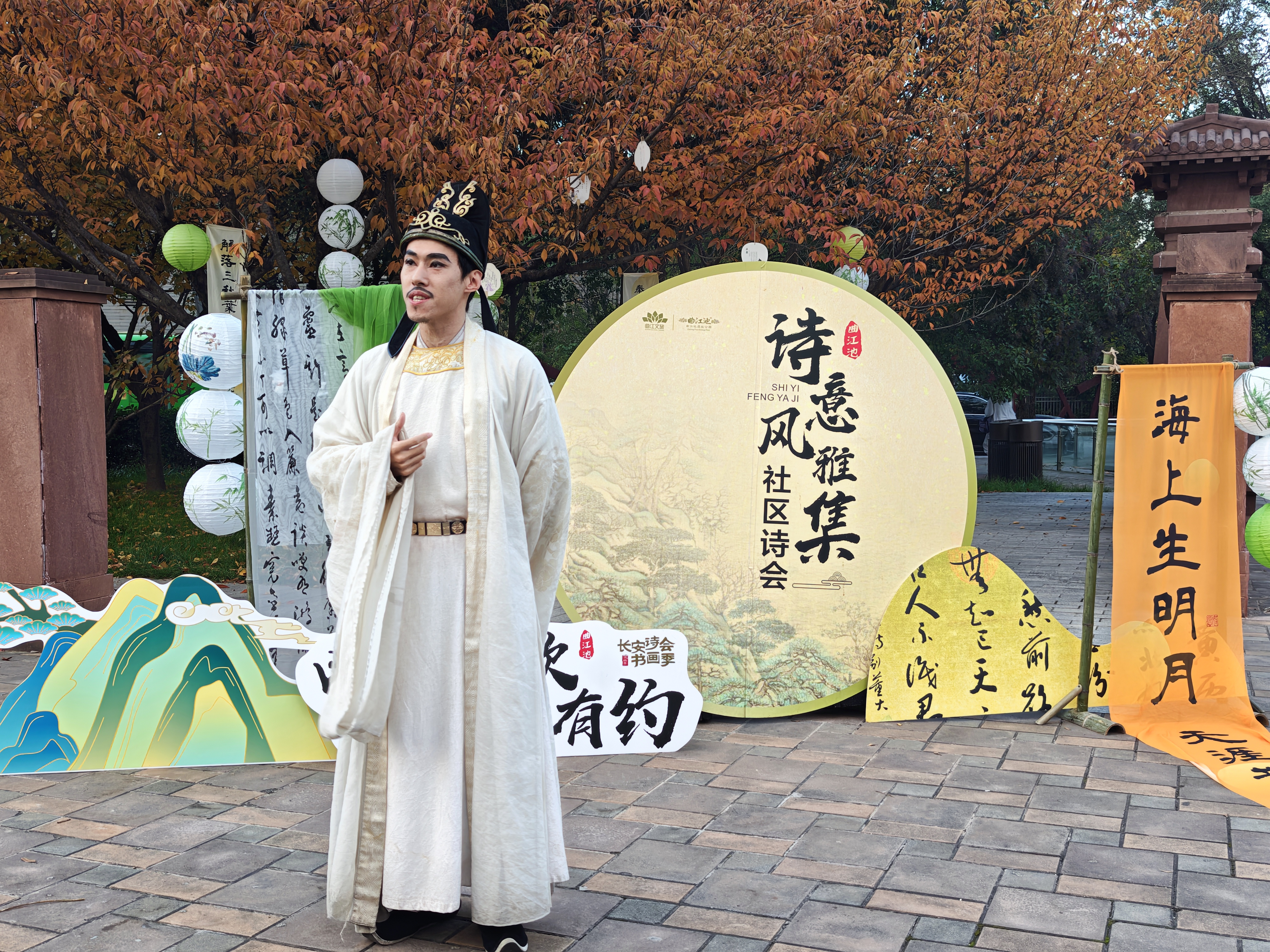 千年诗韵今朝焕新 西安曲江多举措为“唐诗之都”赋魂_fororder_图片4