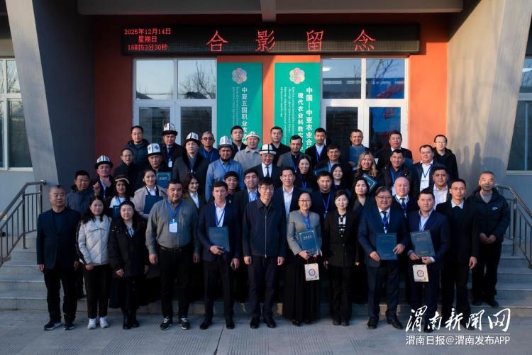 技传千里 丝路连心——中国-中亚五国职业农民培训项目实践综述