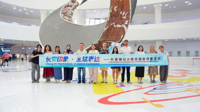 从科技视角看西安发展 外籍博主解码西安“硬”实力