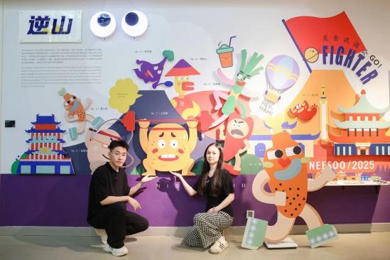 西安欧亚学院艾德艺术设计学院2025毕业季开幕式举行