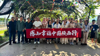 “感知幸福中国行”陕西主题参访团走进渭南 感受创新发展新活力