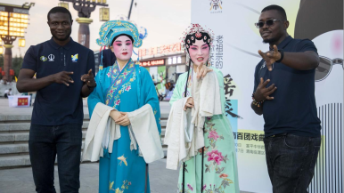 陕西渭南：古老秦腔 唱响国际新声