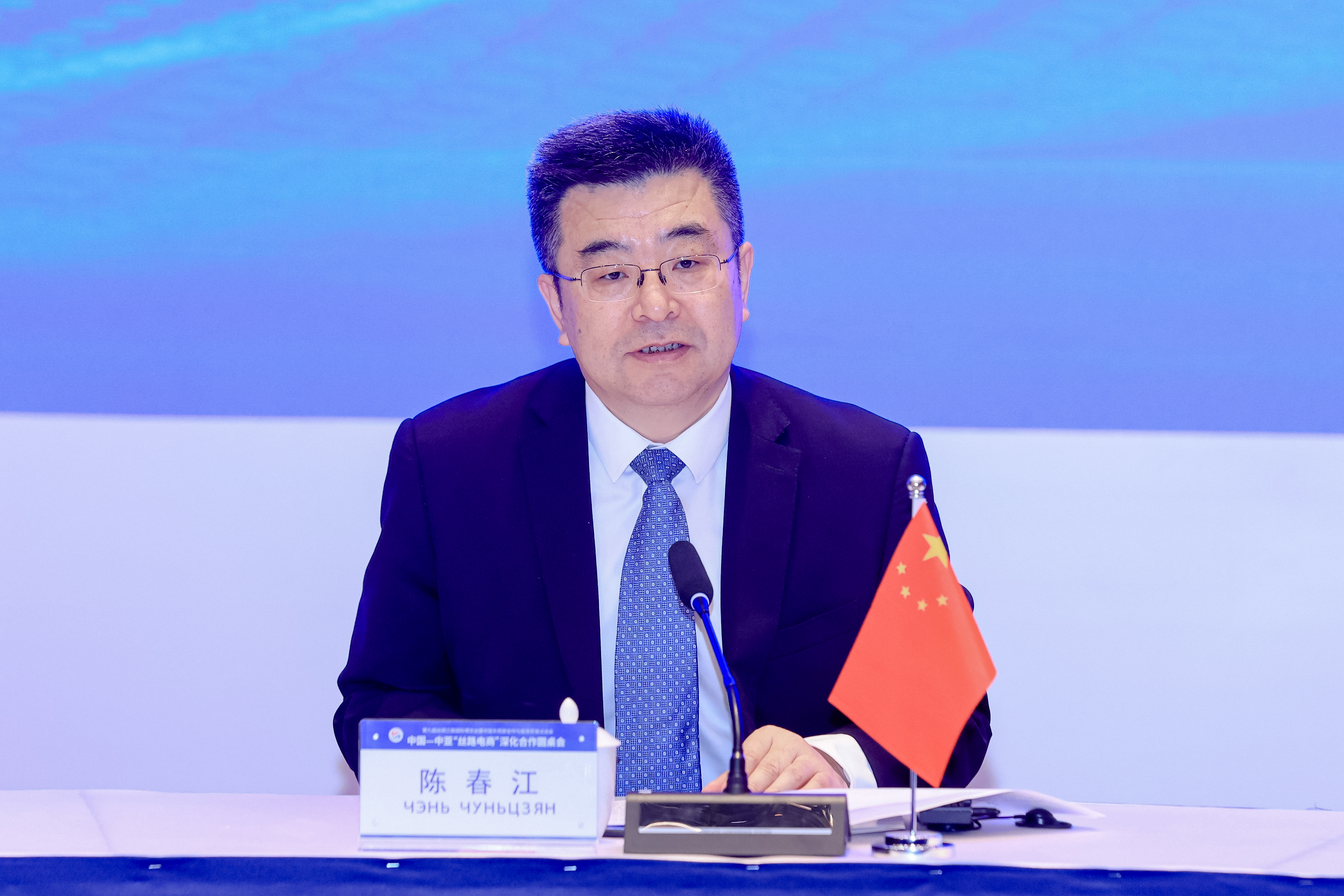 陕西携手中亚各国共筑“丝路电商”新生态 打造区域合作“金字招牌”_fororder_图片2