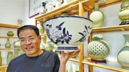 窑火千年 瓷艺华章 ——“渭北瓷都”的时代变迁